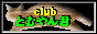 http://www2s.biglobe.ne.jp/~club_tom/